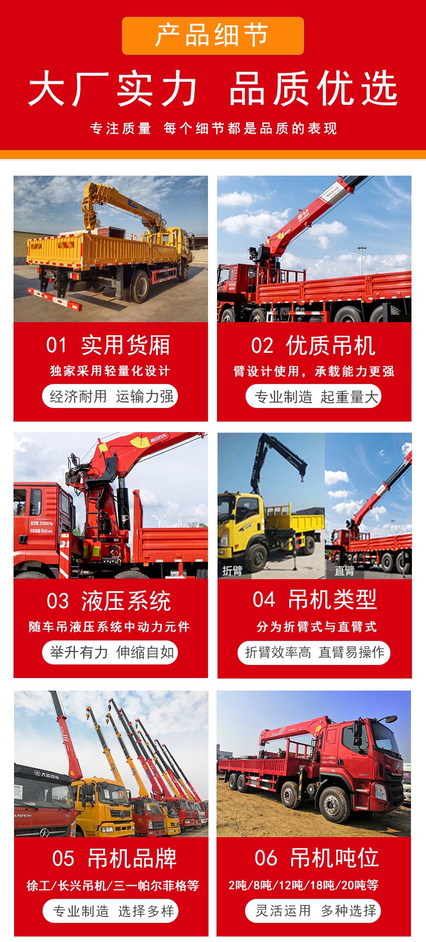 東風華神F5後雙橋12噸隨車吊